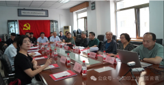 廣東前潤機械科技有限公司董事長丁銀球當選中國印工協標簽分會副理事長——為中國標簽行業繼續奉獻！